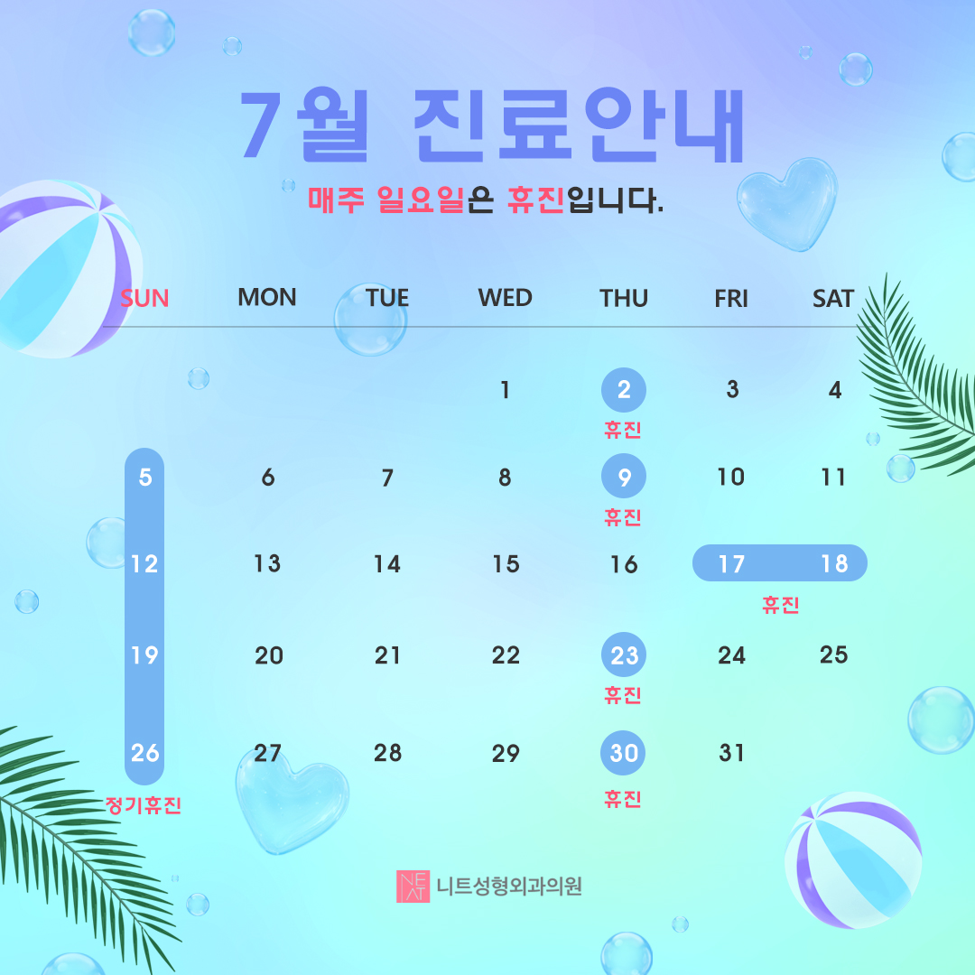 PC디자인