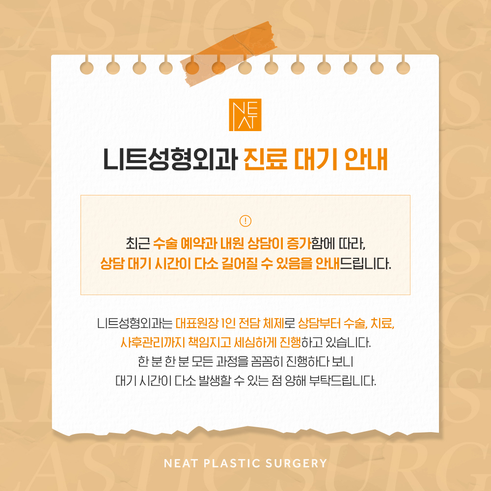 PC디자인
