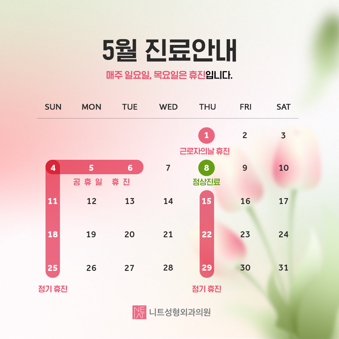 PC디자인